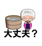 競泳水着女子の名前スタンプ(Chizu)（個別スタンプ：19）