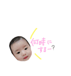 かえでんスタンプNO.2（個別スタンプ：5）