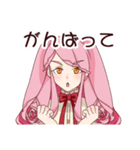 ばら シスター（個別スタンプ：10）