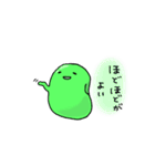 元気な枝豆さん（個別スタンプ：1）