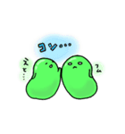 元気な枝豆さん（個別スタンプ：2）