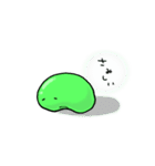 元気な枝豆さん（個別スタンプ：3）