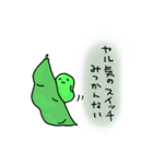 元気な枝豆さん（個別スタンプ：6）
