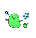 元気な枝豆さん（個別スタンプ：9）