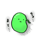 元気な枝豆さん（個別スタンプ：20）