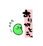 元気な枝豆さん（個別スタンプ：22）