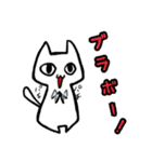 にゃんドリル（個別スタンプ：3）