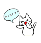 にゃんドリル（個別スタンプ：6）
