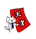 にゃんドリル（個別スタンプ：7）