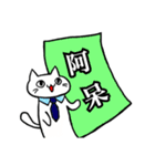 にゃんドリル（個別スタンプ：9）