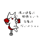 にゃんドリル（個別スタンプ：10）