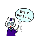 にゃんドリル（個別スタンプ：17）
