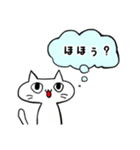 にゃんドリル（個別スタンプ：19）