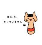 にゃんドリル（個別スタンプ：24）