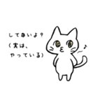 にゃんドリル（個別スタンプ：25）