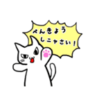 にゃんドリル（個別スタンプ：27）