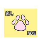 にゃんドリル（個別スタンプ：31）