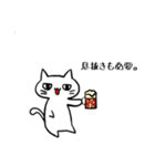 にゃんドリル（個別スタンプ：32）