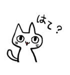 にゃんドリル（個別スタンプ：36）