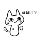 にゃんドリル（個別スタンプ：37）