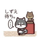 しずえに送る黒柴スタンプ（個別スタンプ：16）