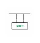 個性的 面白（個別スタンプ：5）