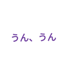 個性的 面白（個別スタンプ：7）