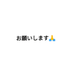 個性的 面白（個別スタンプ：8）