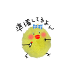 ガニ股がcuteな毛玉ひよこ❶（個別スタンプ：15）