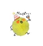 ガニ股がcuteな毛玉ひよこ❶（個別スタンプ：16）