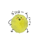 ガニ股がcuteな毛玉ひよこ❶（個別スタンプ：17）