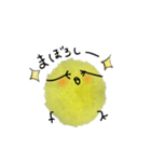 ガニ股がcuteな毛玉ひよこ❶（個別スタンプ：20）