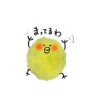 ガニ股がcuteな毛玉ひよこ❶（個別スタンプ：23）