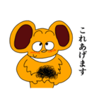 ボン 第五弾（個別スタンプ：2）