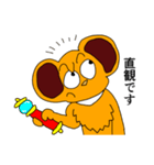 ボン 第五弾（個別スタンプ：3）