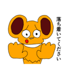 ボン 第五弾（個別スタンプ：4）