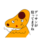 ボン 第五弾（個別スタンプ：5）
