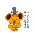 ボン 第五弾（個別スタンプ：6）
