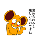 ボン 第五弾（個別スタンプ：7）