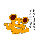 ボン 第五弾（個別スタンプ：10）