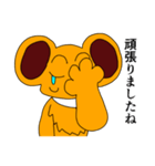 ボン 第五弾（個別スタンプ：11）