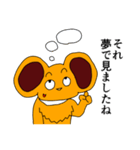 ボン 第五弾（個別スタンプ：12）