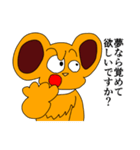 ボン 第五弾（個別スタンプ：13）