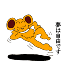 ボン 第五弾（個別スタンプ：14）