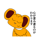 ボン 第五弾（個別スタンプ：15）