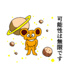 ボン 第五弾（個別スタンプ：17）