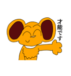 ボン 第五弾（個別スタンプ：18）
