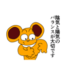 ボン 第五弾（個別スタンプ：19）