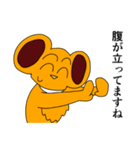 ボン 第五弾（個別スタンプ：20）