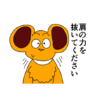 ボン 第五弾（個別スタンプ：21）